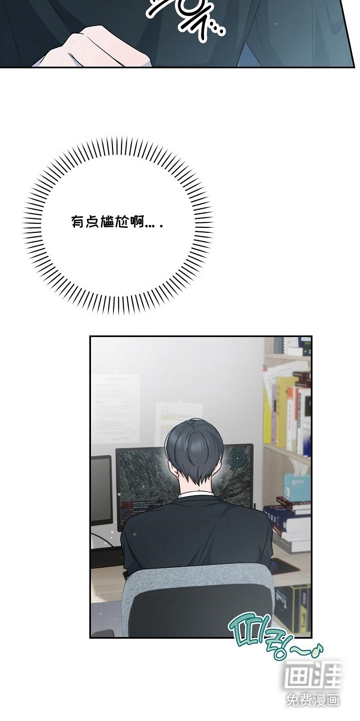 第11话18