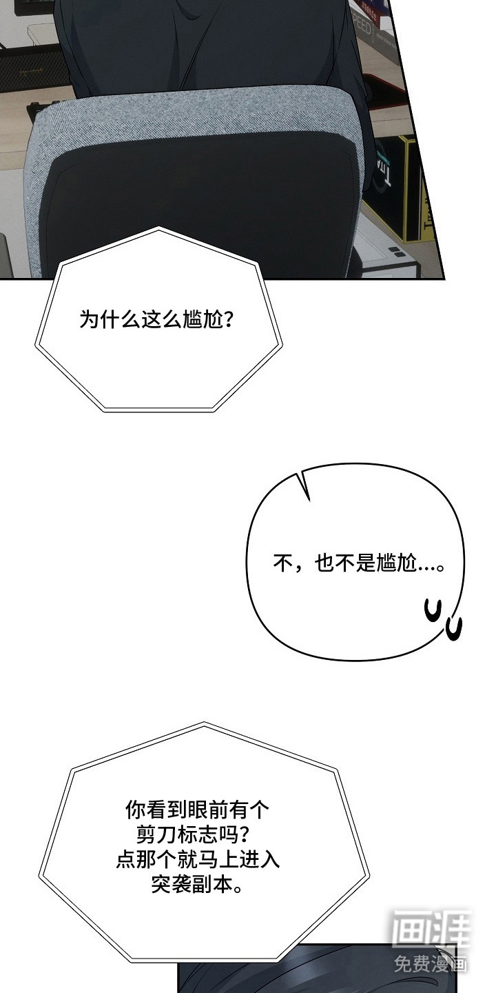 第11话22