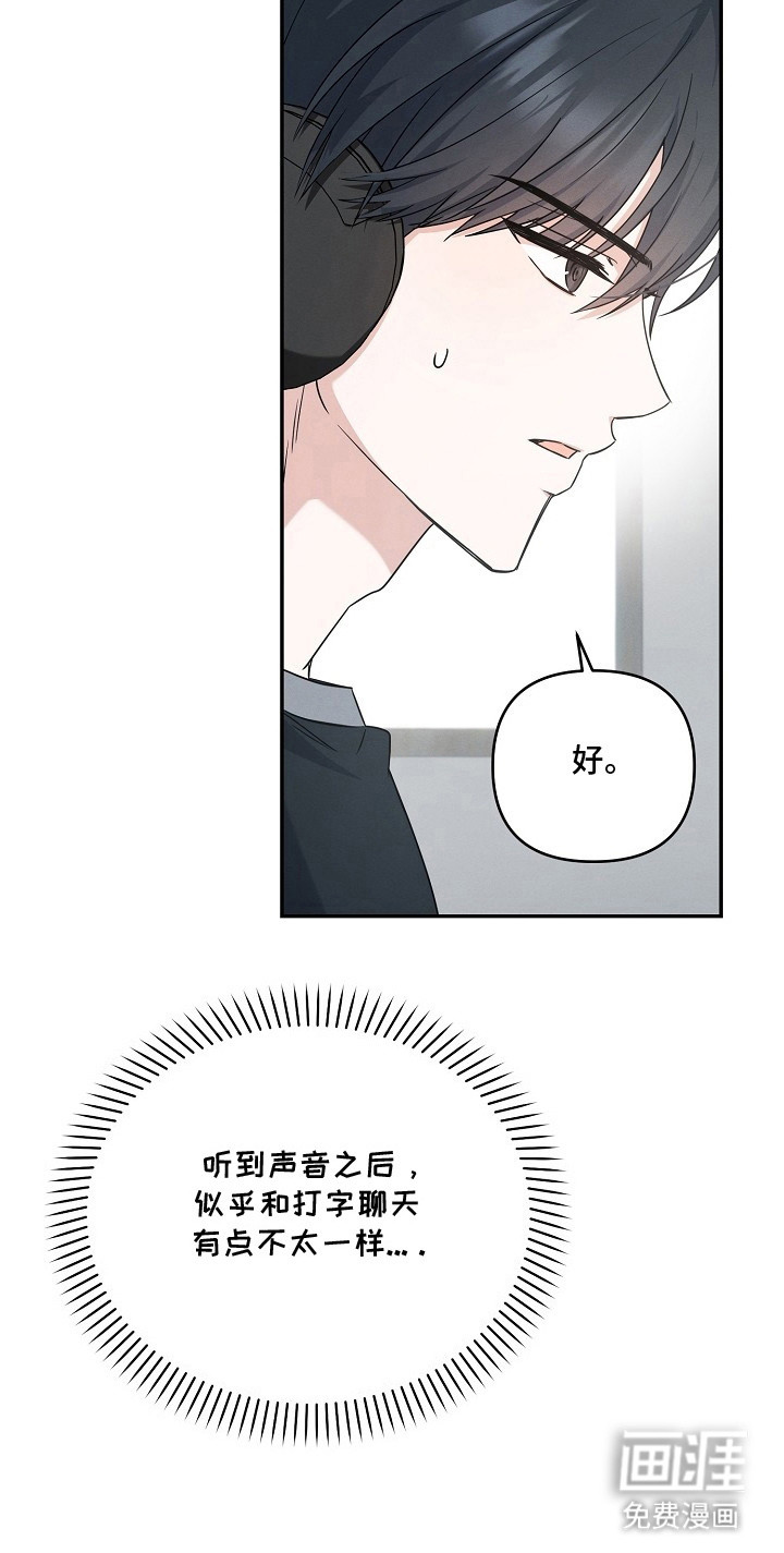 第11话23