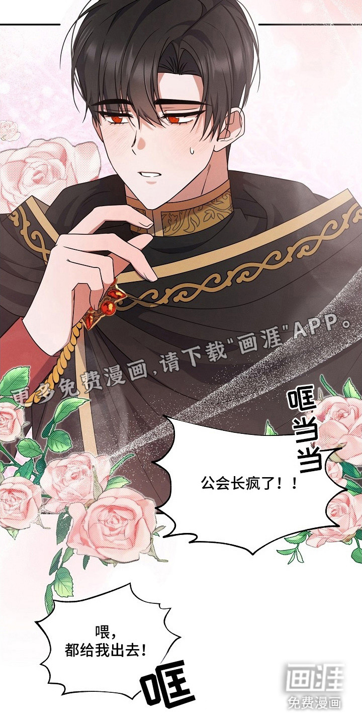 第11话3