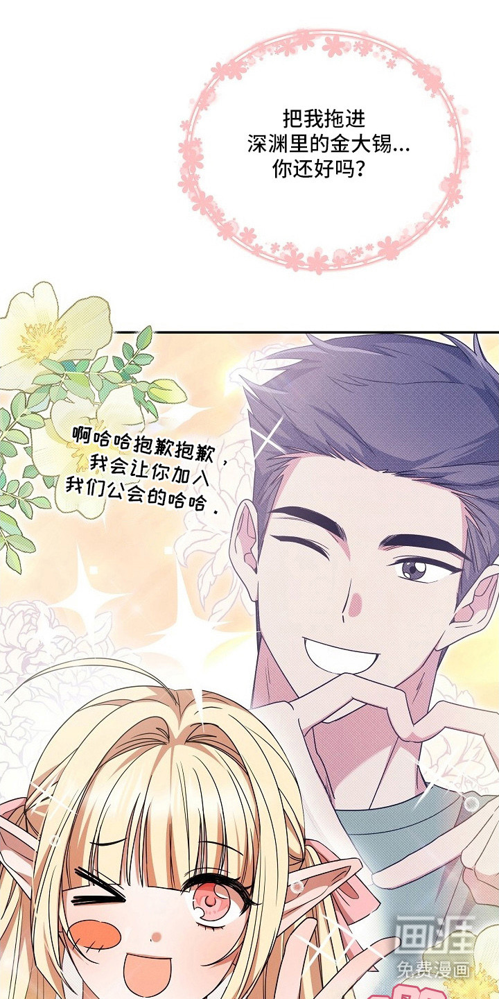 第11话4