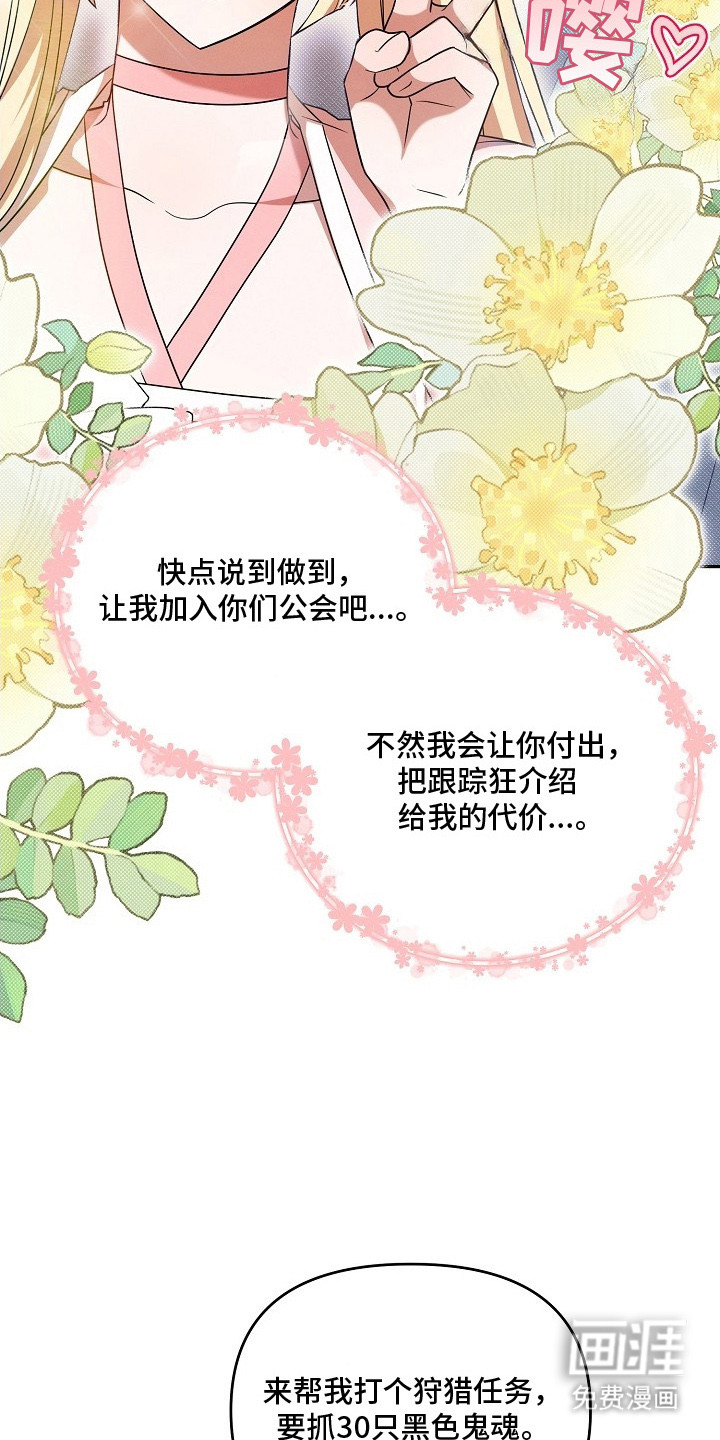 第11话5