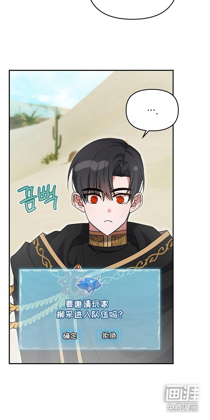 第11话7