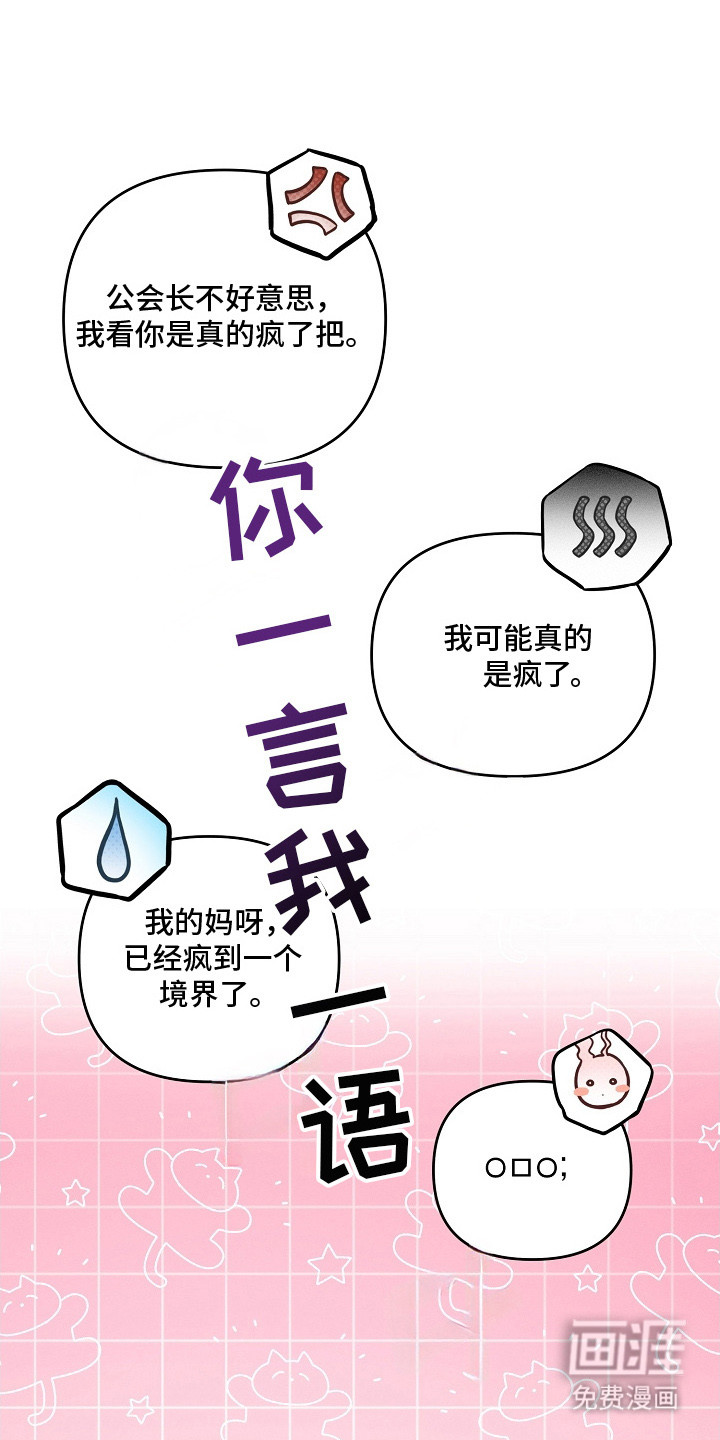 第8话0