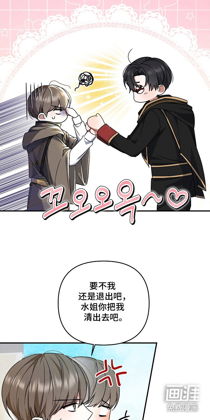 第8话1