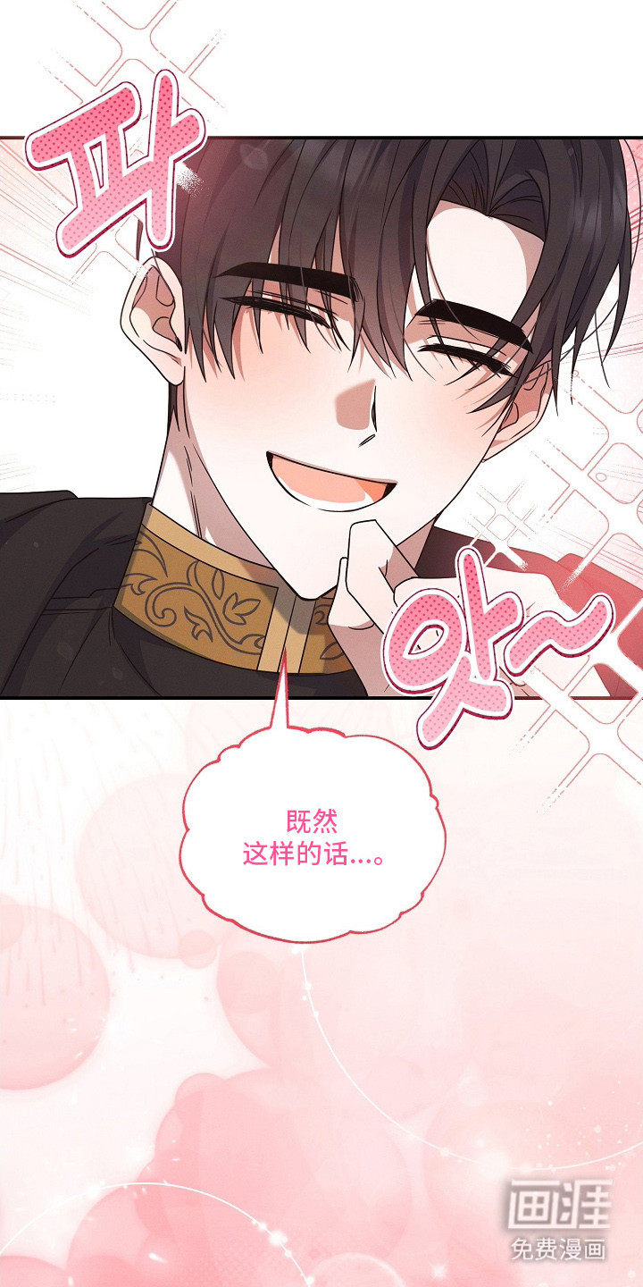 第8话10