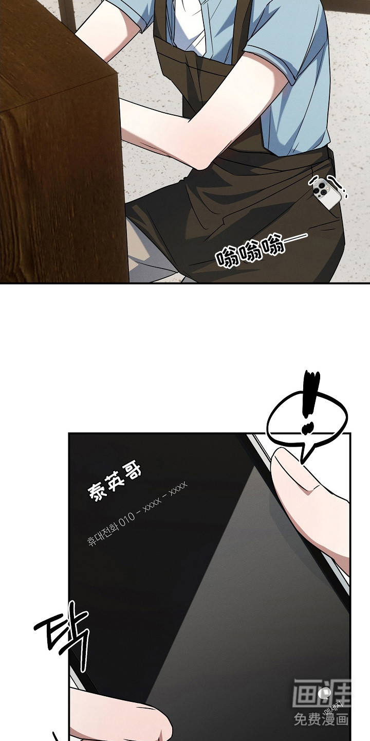 第8话13