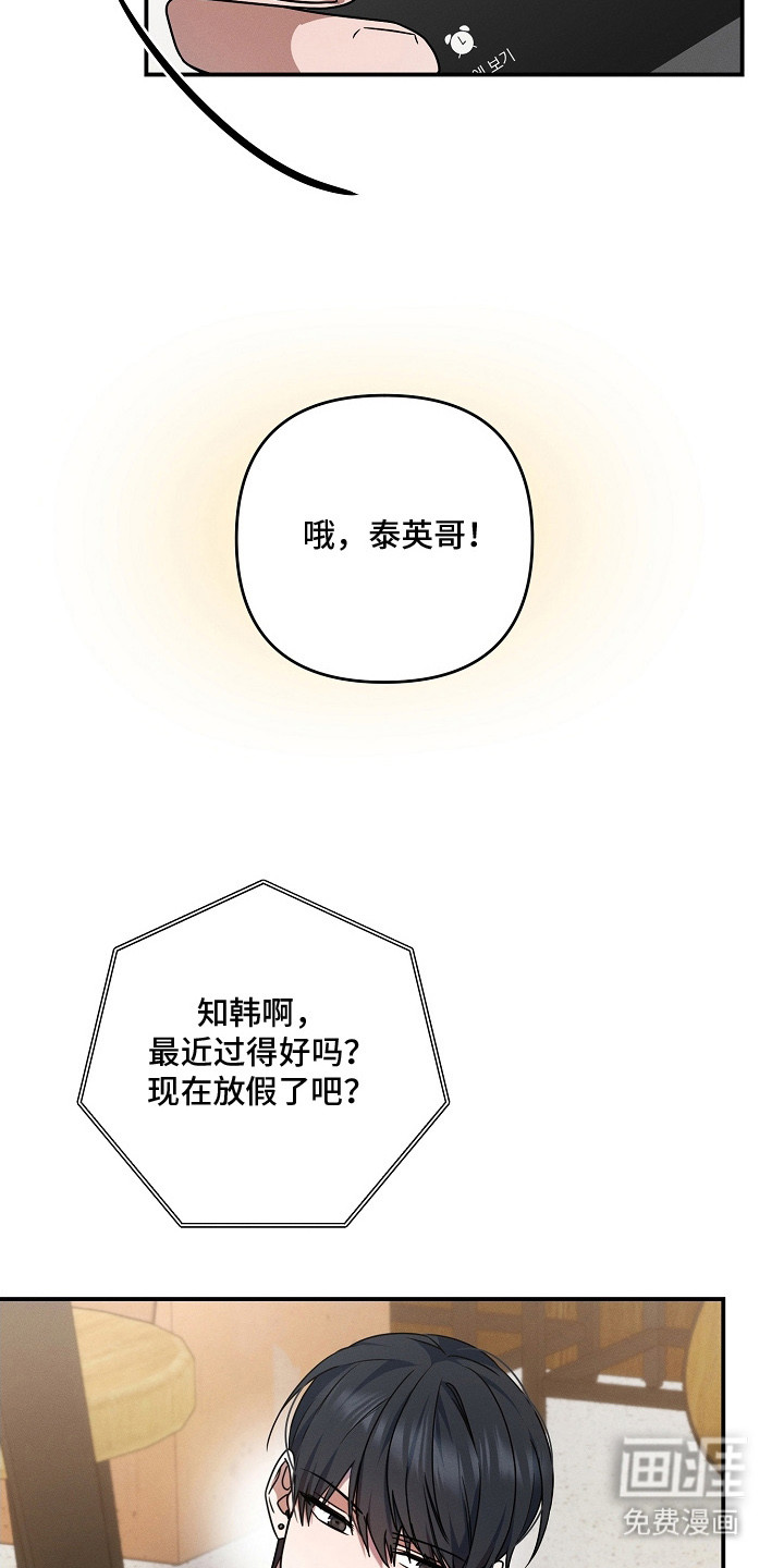 第8话14