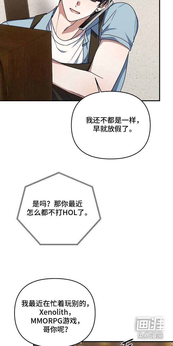 第8话15