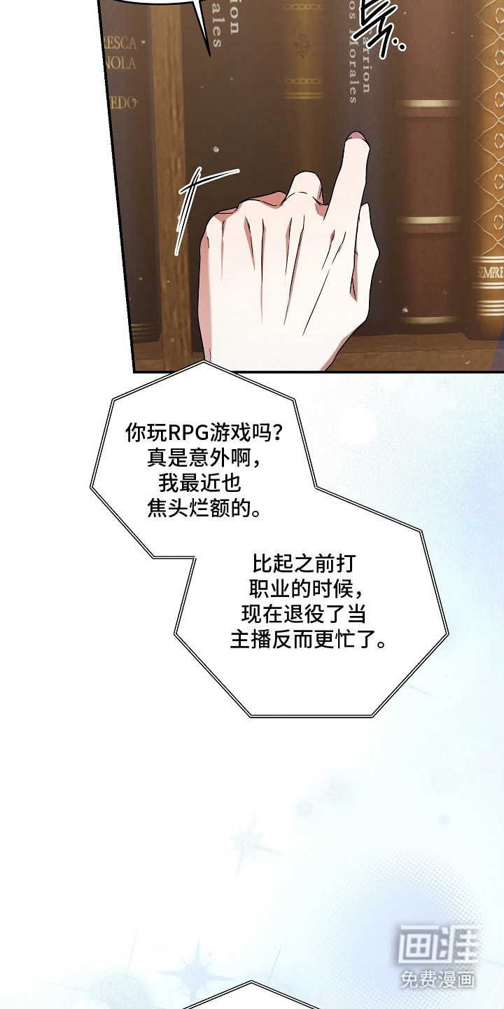 第8话16