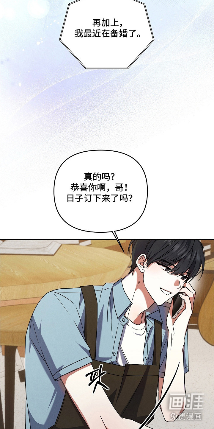 第8话17
