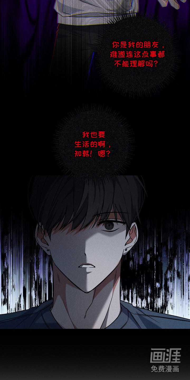 第8话22