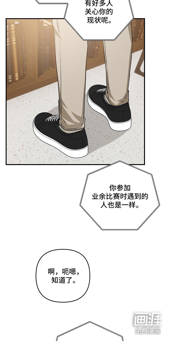 第8话24