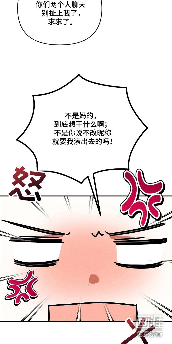 第8话3