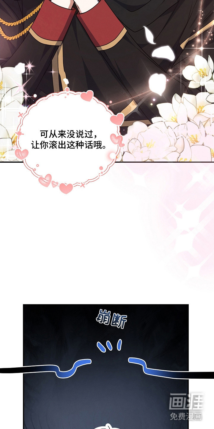 第8话5