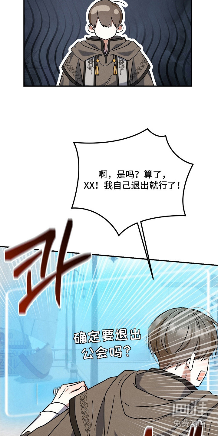 第8话6