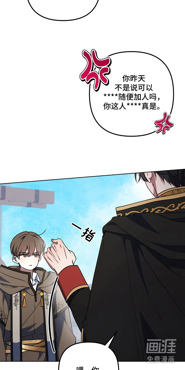 第4话14
