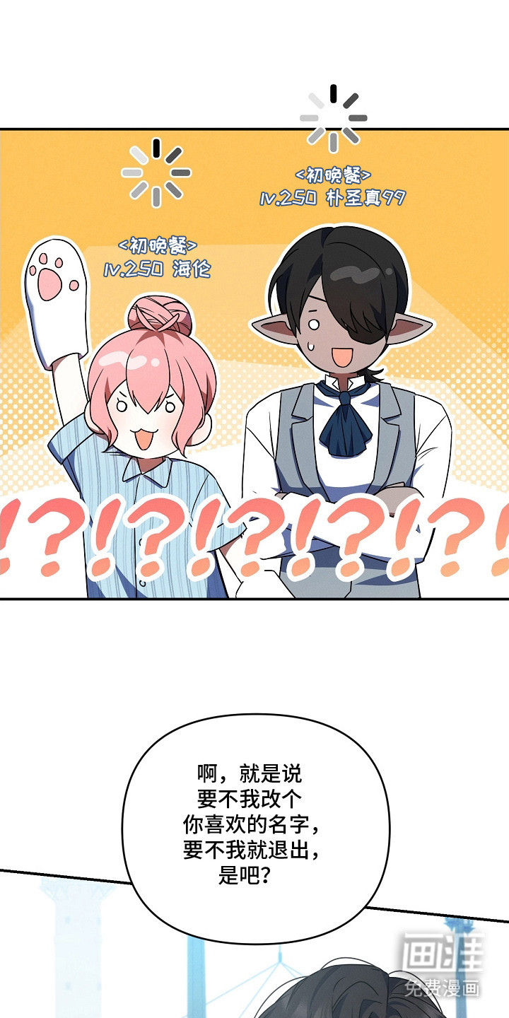 第4话16