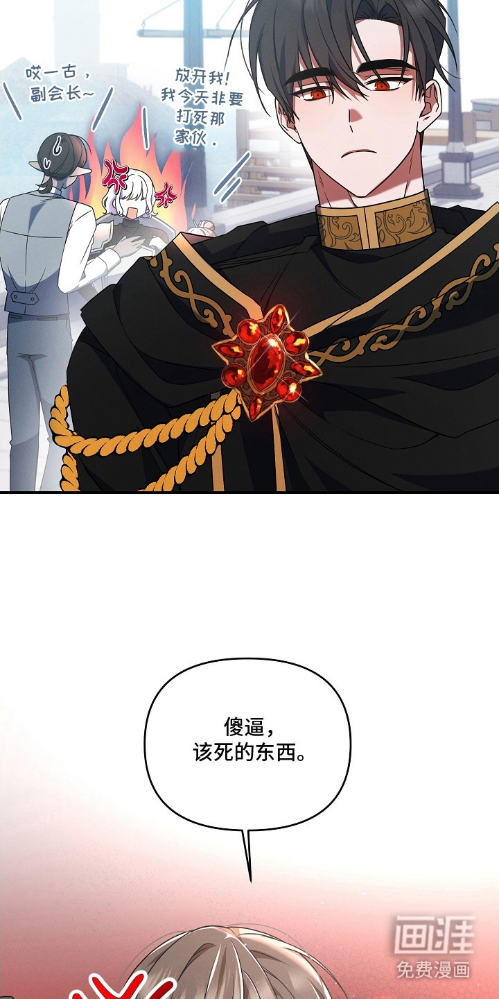 第4话17