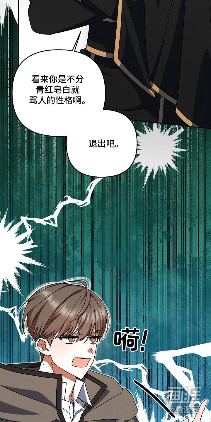 第4话20