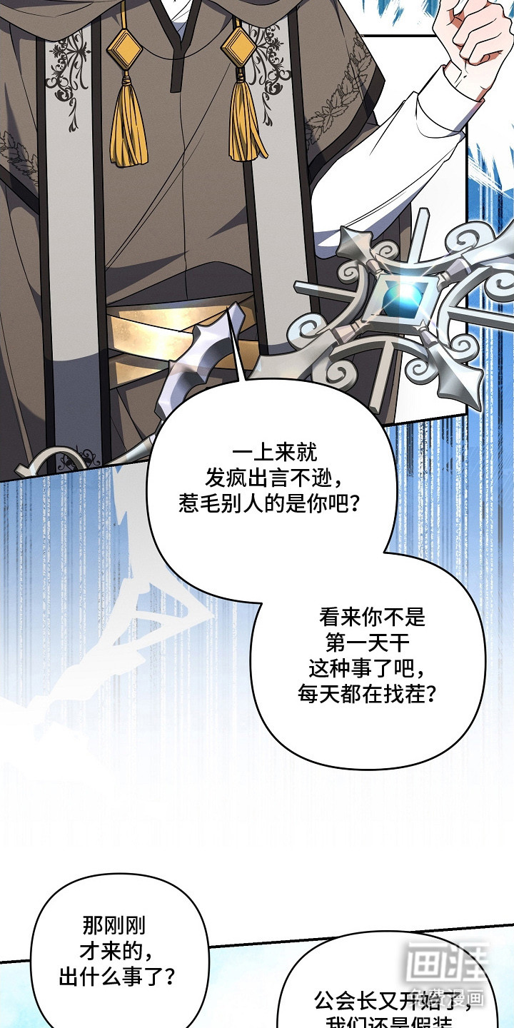 第4话21