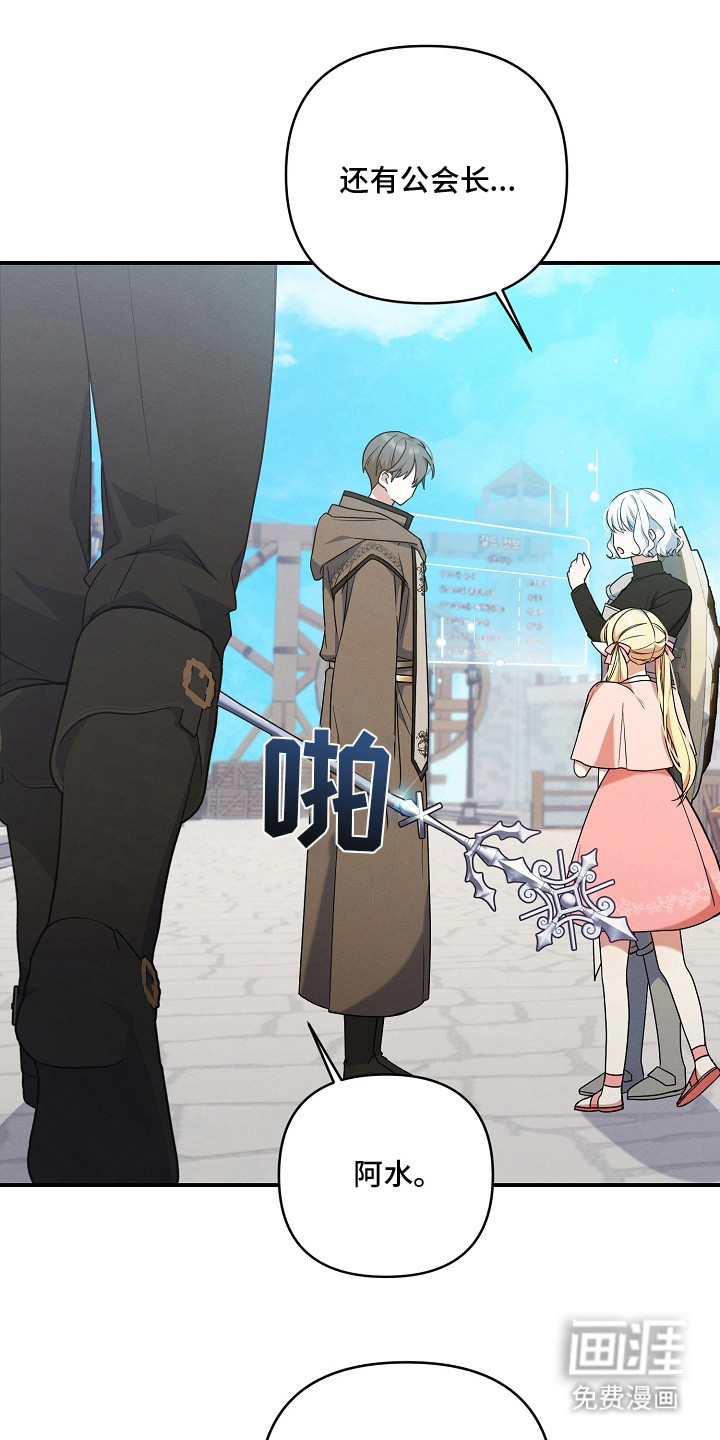 第4话3