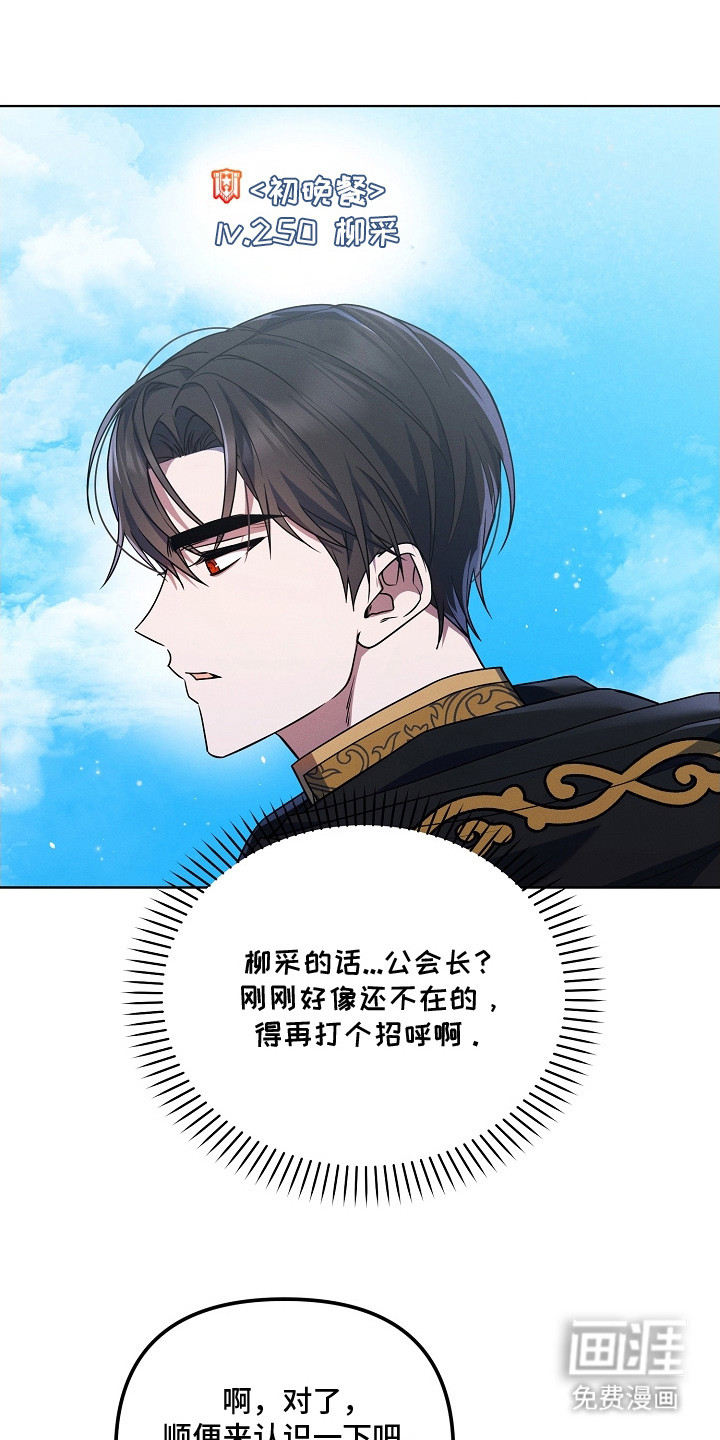 第4话7