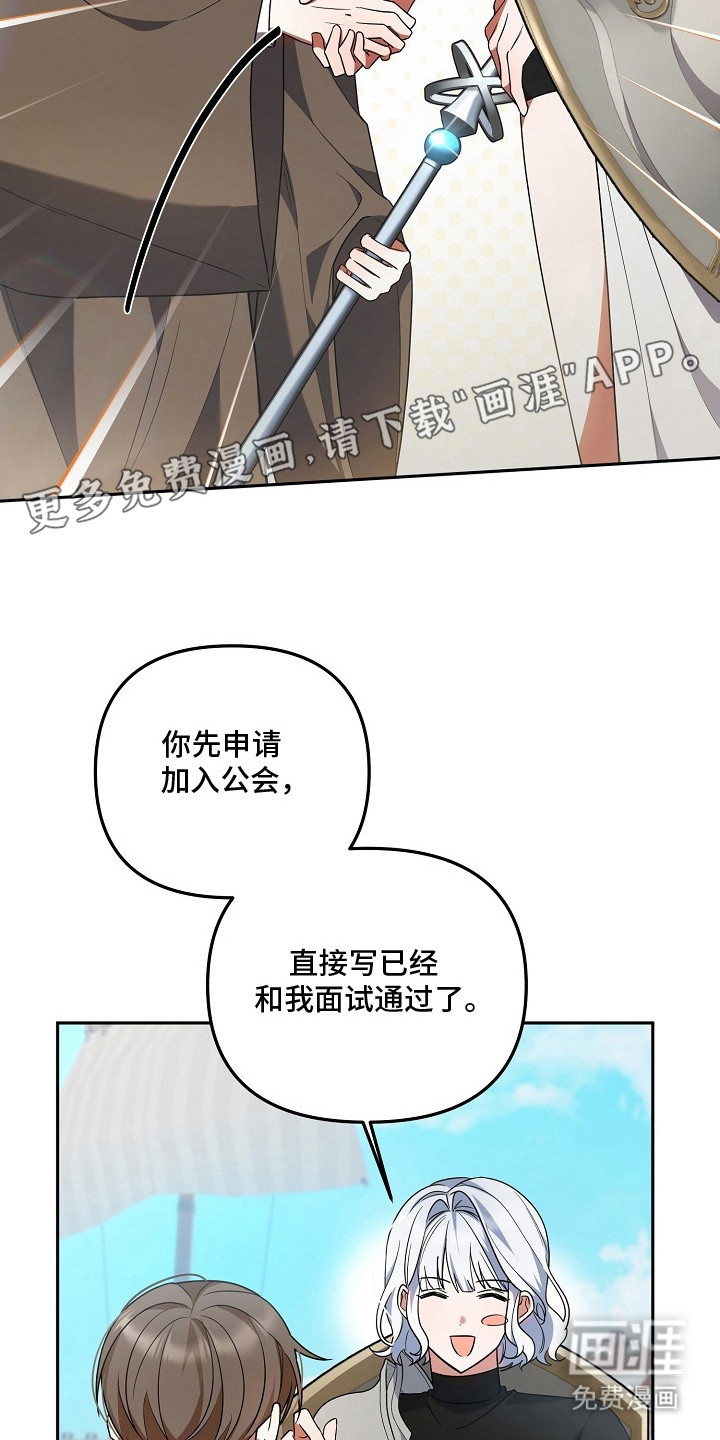 第3话1