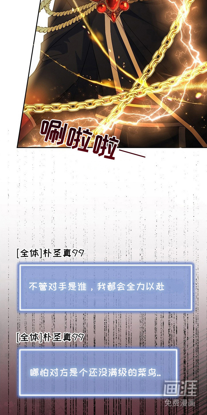 第3话12