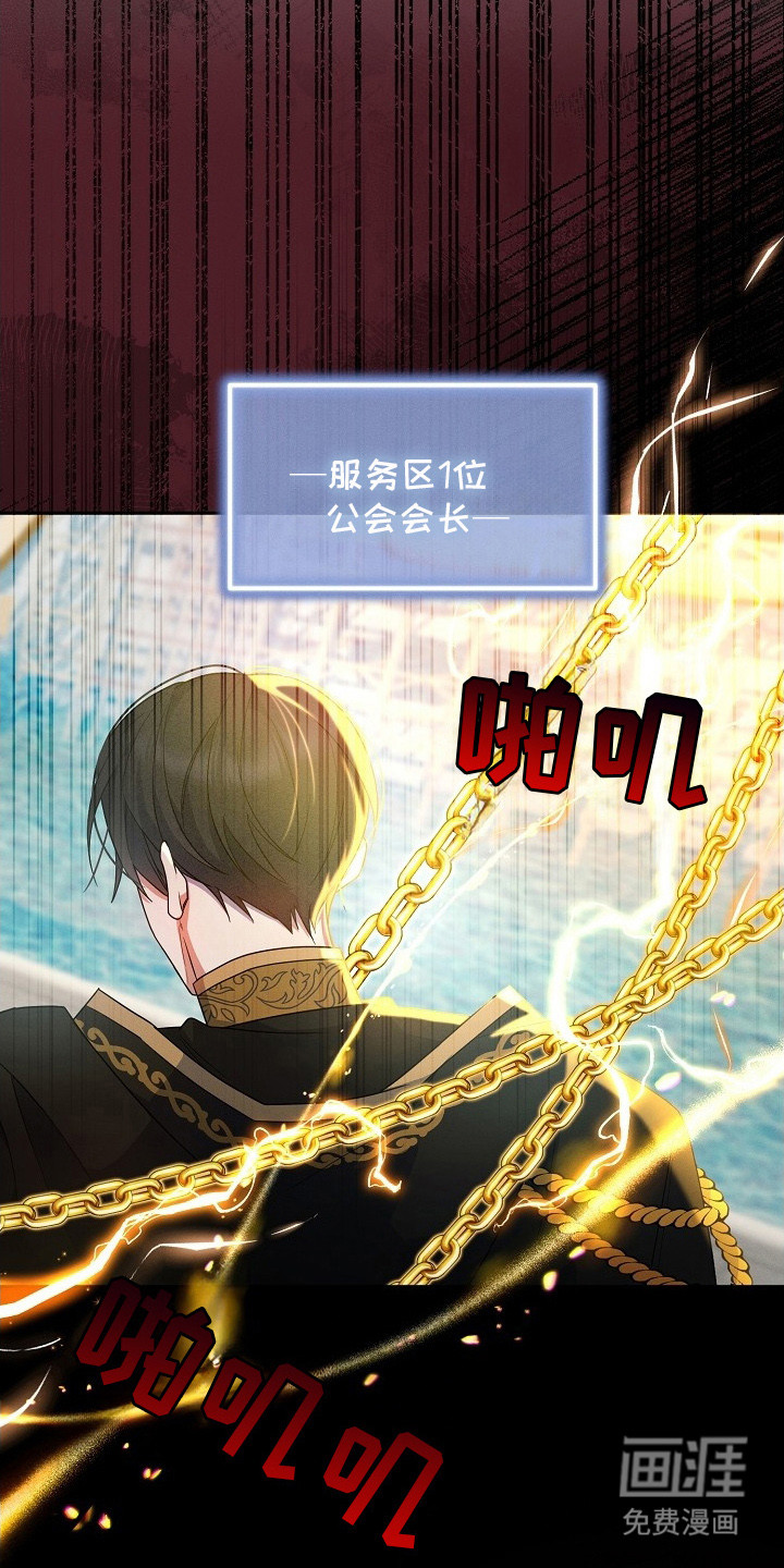 第3话13