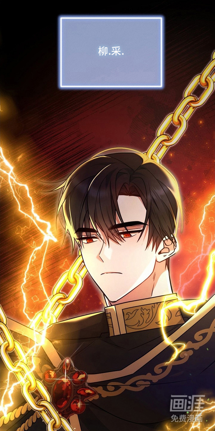 第3话14