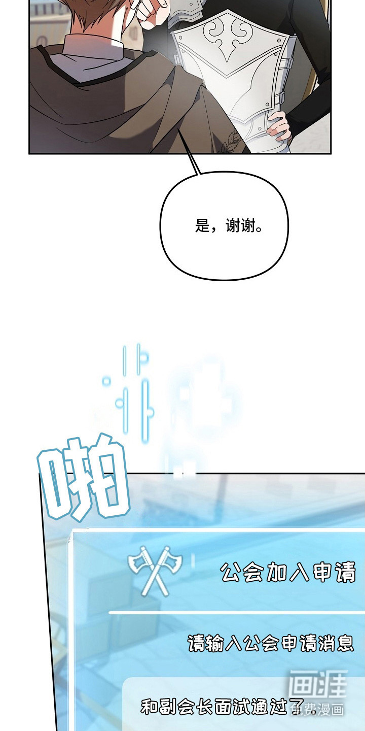 第3话2