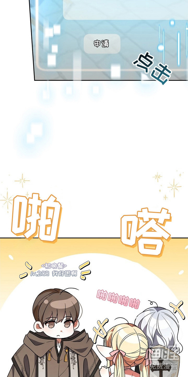 第3话3