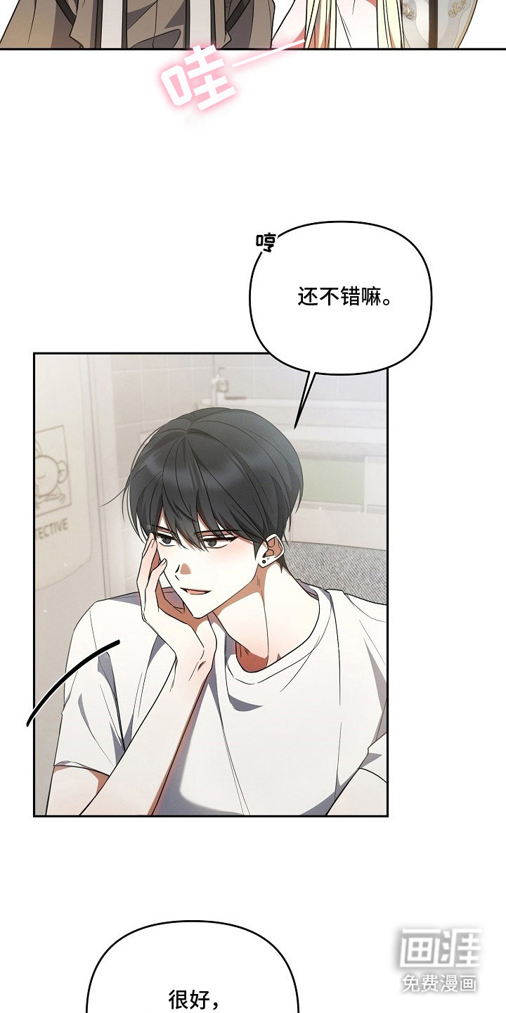 第3话4