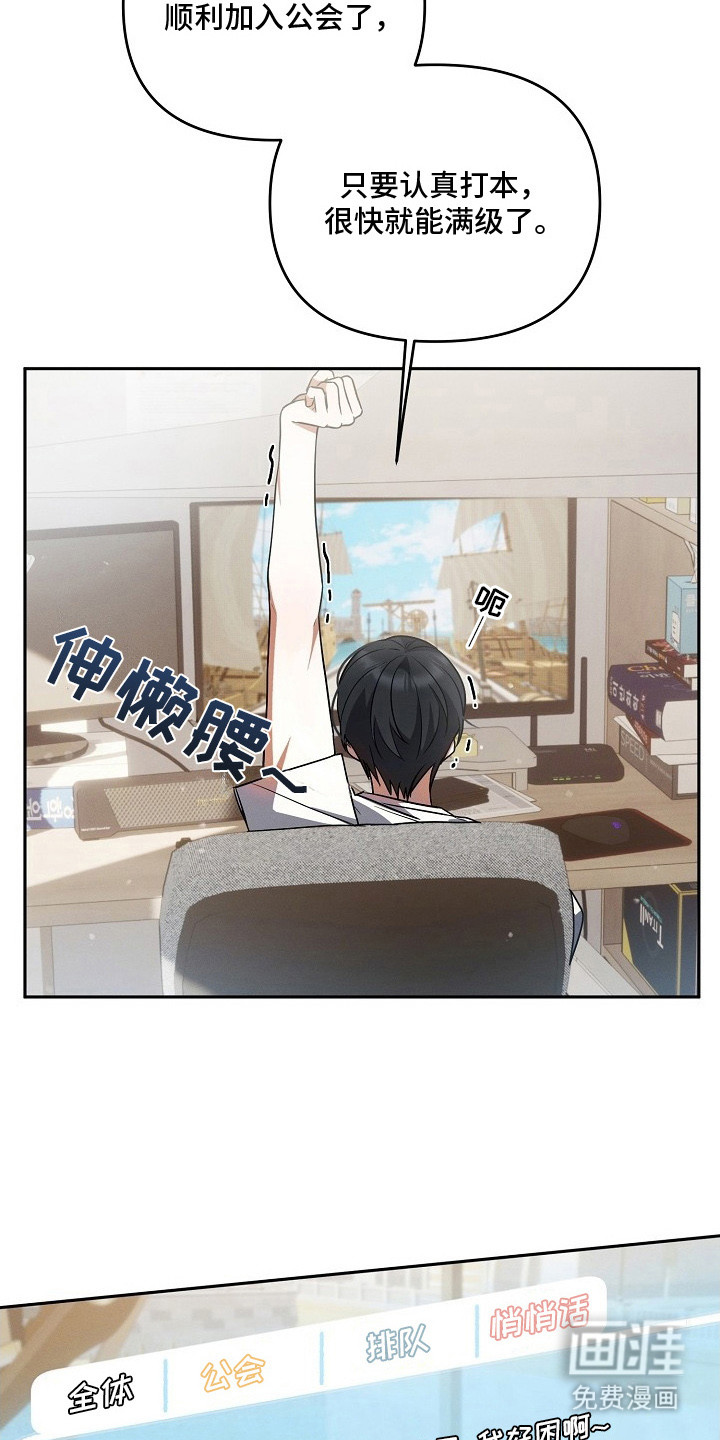 第3话5