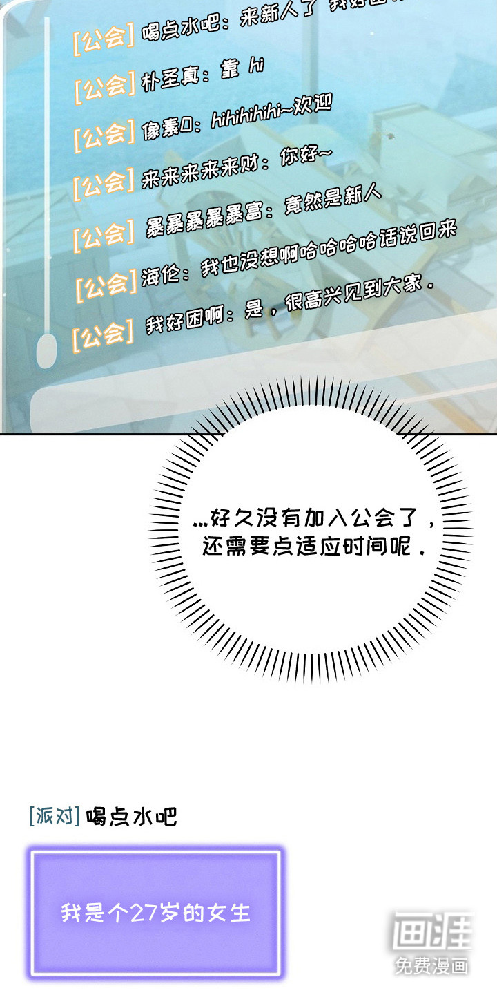 第3话6