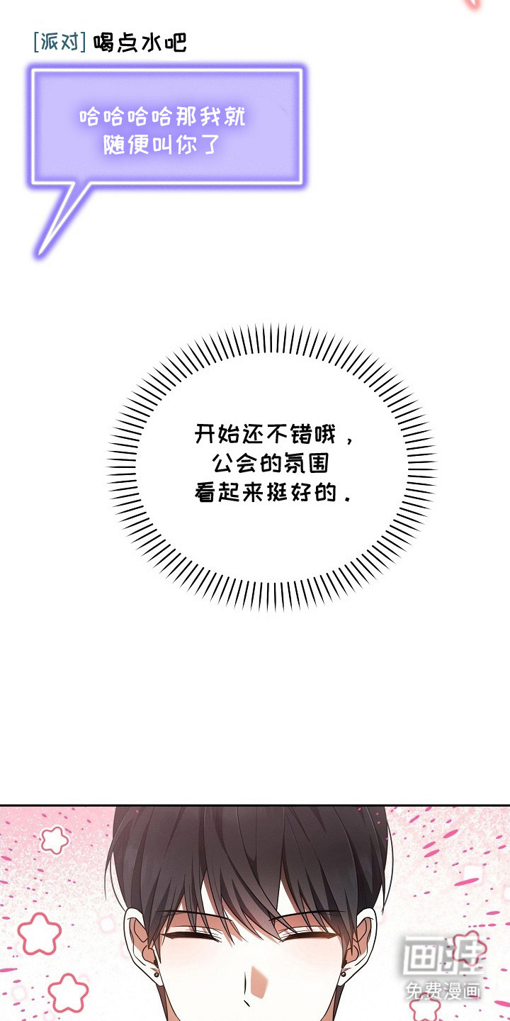 第3话8