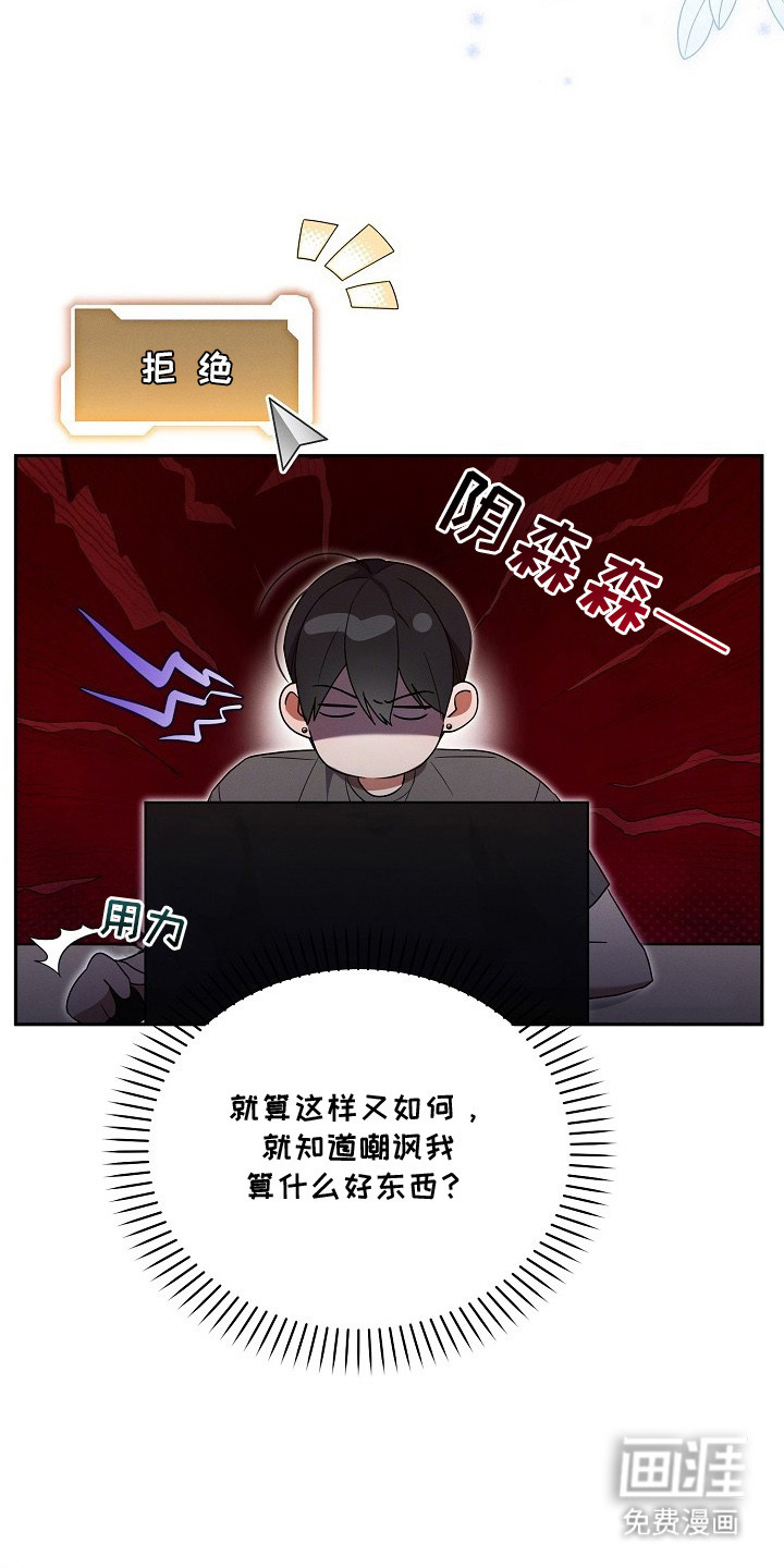 第1话13