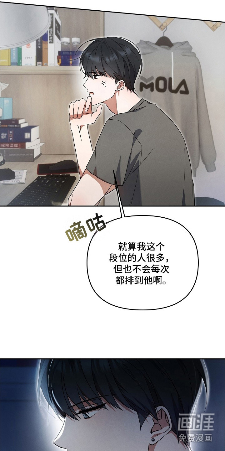 第1话14
