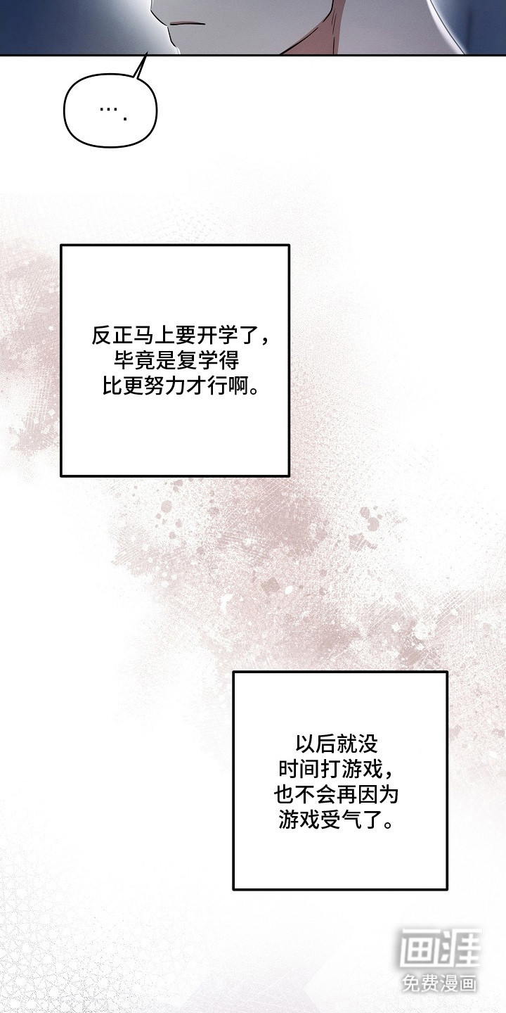 第1话15