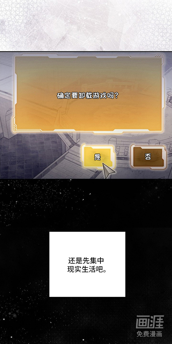 第1话16