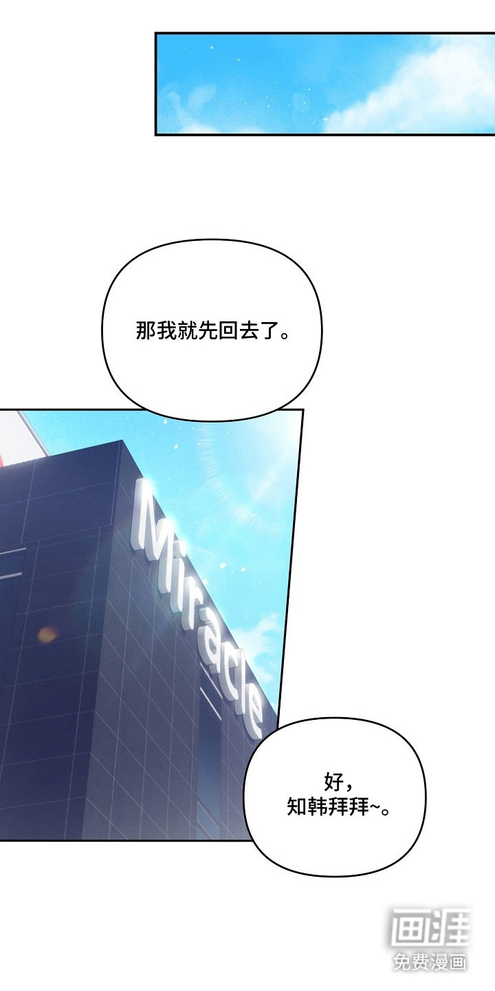 第1话18