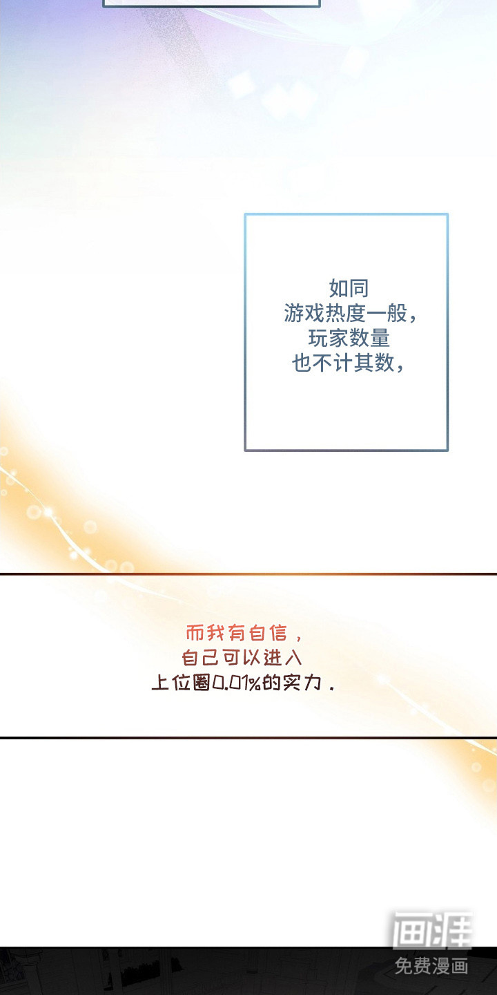 第1话2