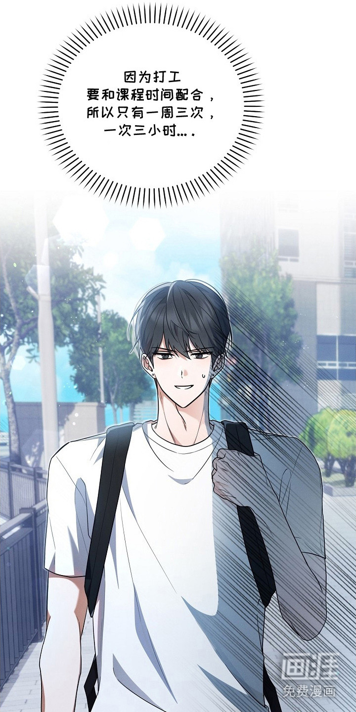 第1话20