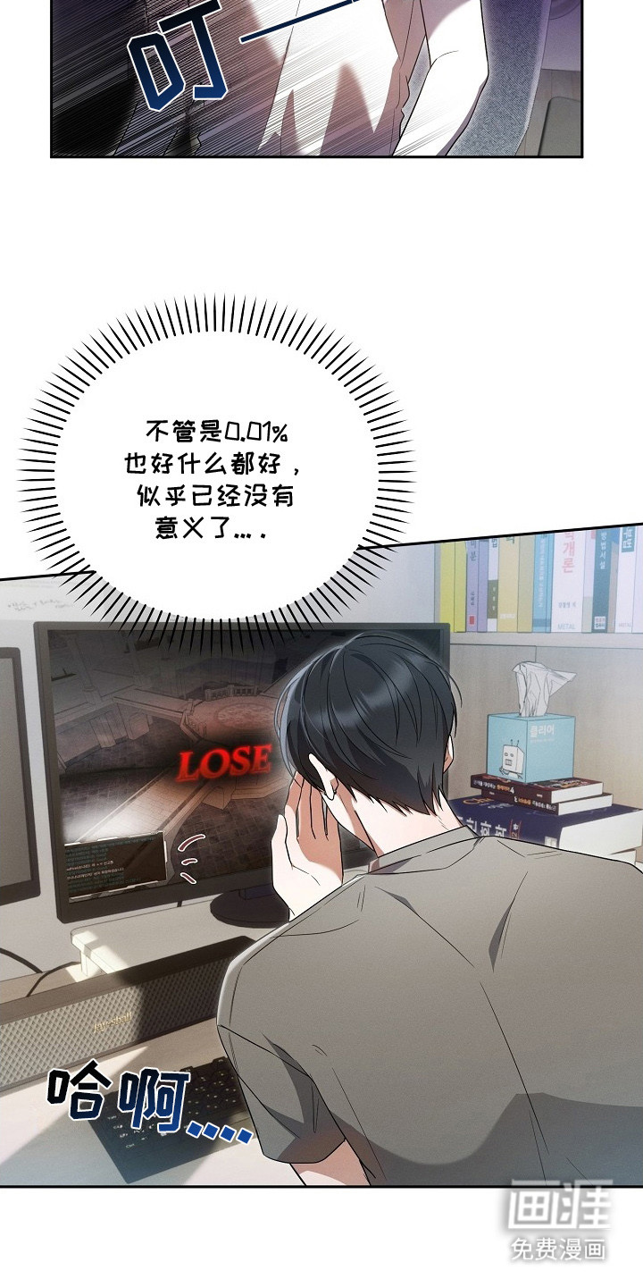 第1话4