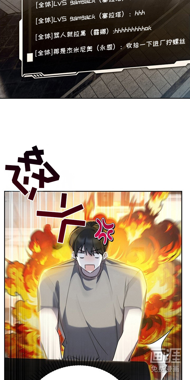 第1话6