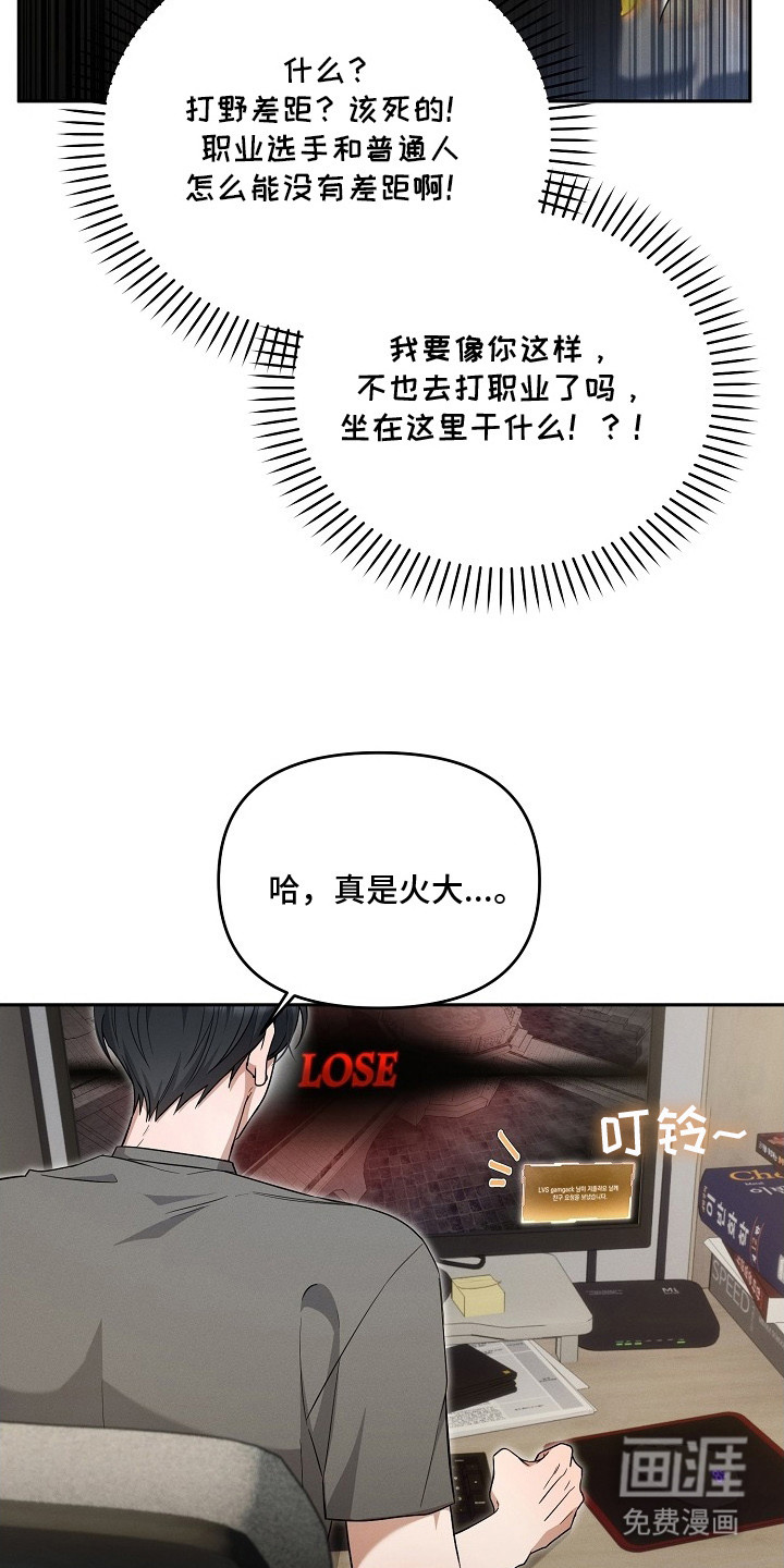 第1话7
