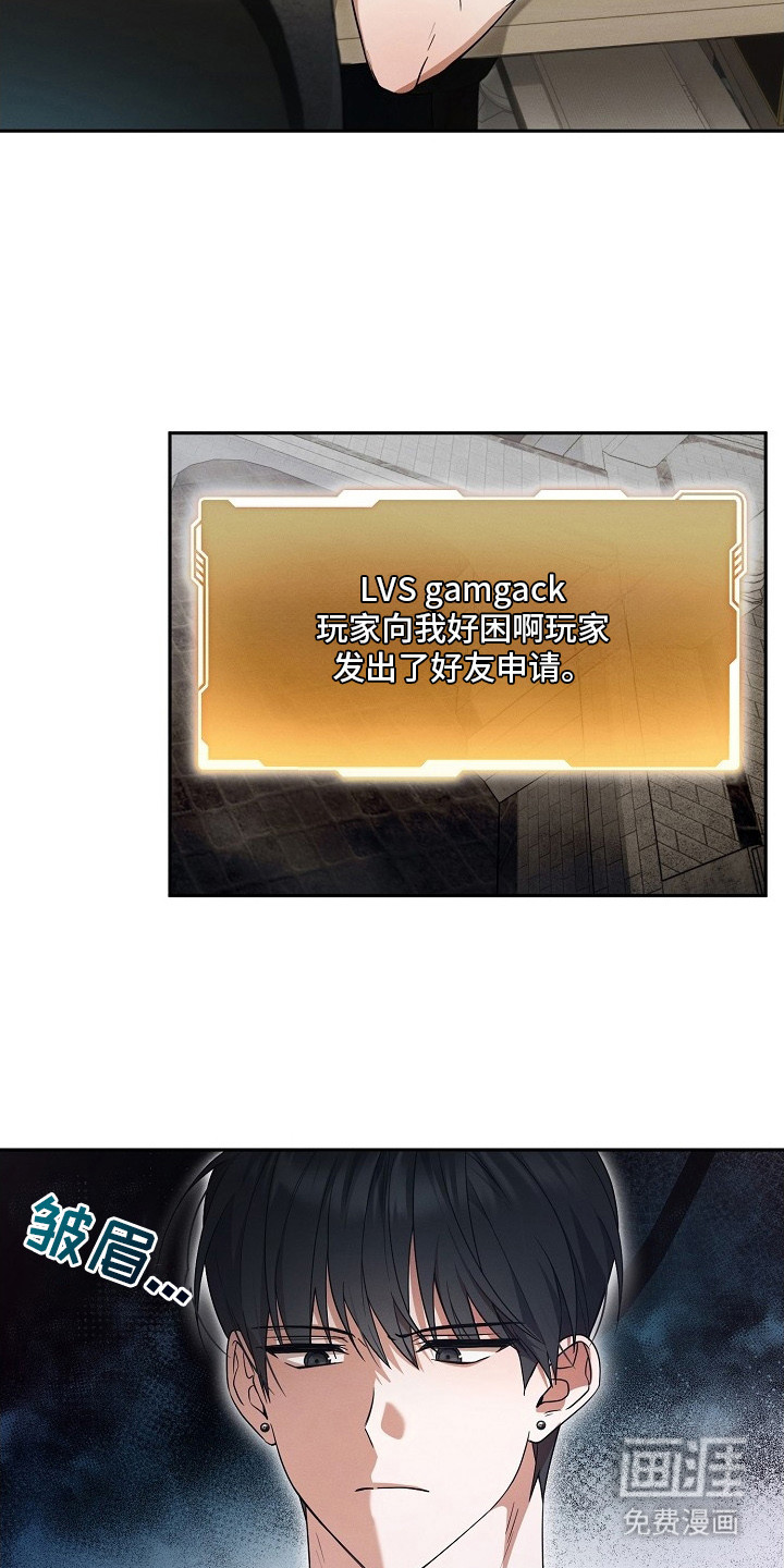 第1话8