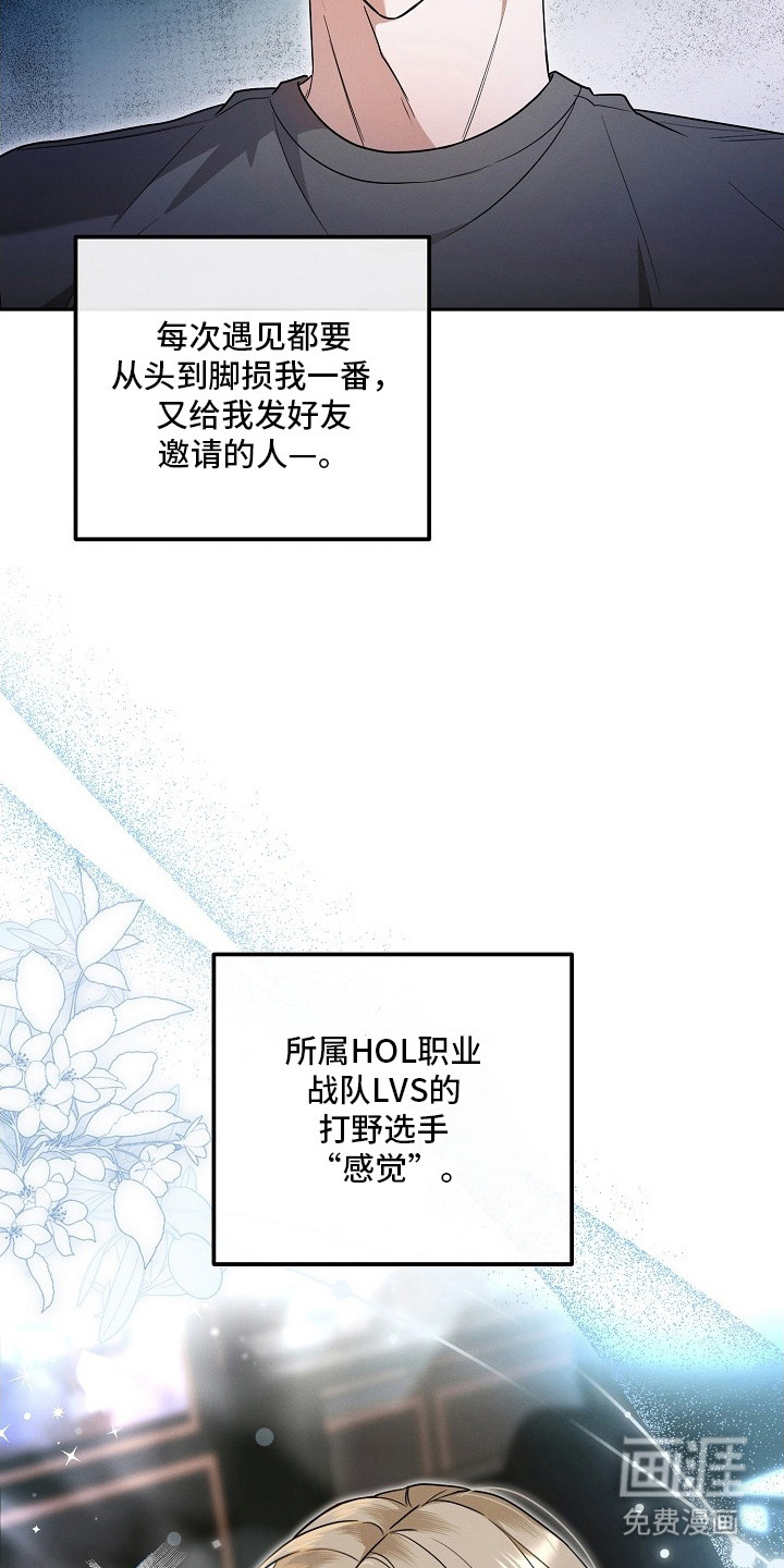 第1话9