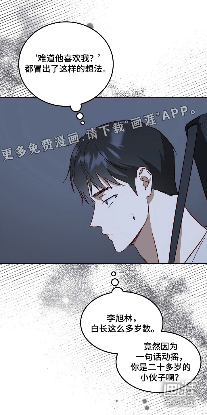 第39话1